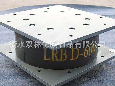 新会区LRB铅芯隔震橡胶支座